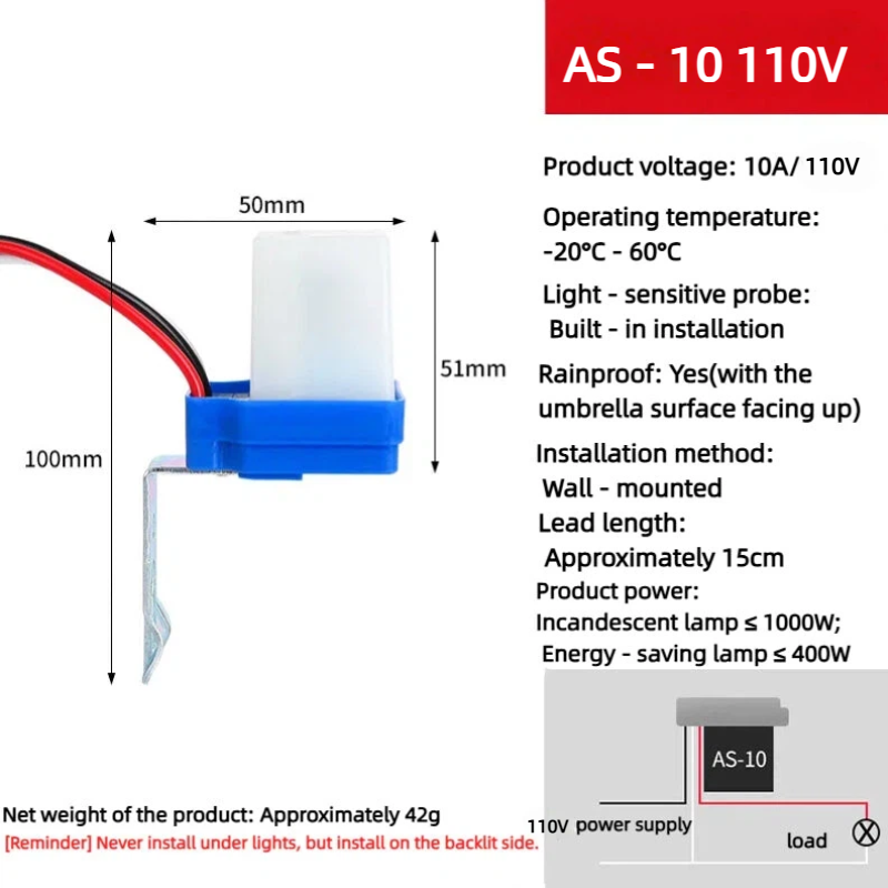 Kiven 110V Rainproof Light Sensor Switch AS-20, Automatic Night-On Photoelectric Switch, Smart Street Light Light Control Controller