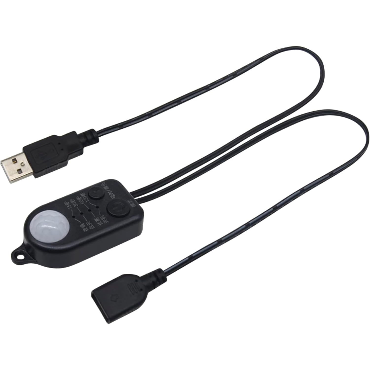 Kiven 1Pcs USB-Type Motion Sensor Component Extension Cord 3 Modes Adjustable Brightness, Time, Sensitivity Auto On/Off Lighting Fan for Hallway Pet Room Black
