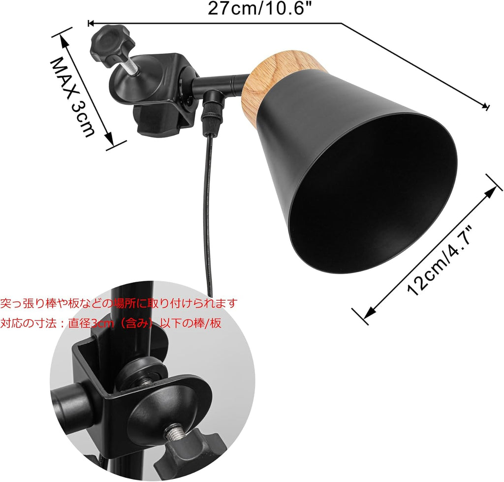 Kiven  Vertical Accessories, Spotlight, Tension Rod Compatible, Adjustable, Lamp Arm, Fixable to Vertical Accessories, Clip Light, E26, Retro, New Lifestyle, Rental Lighting, Reading Light