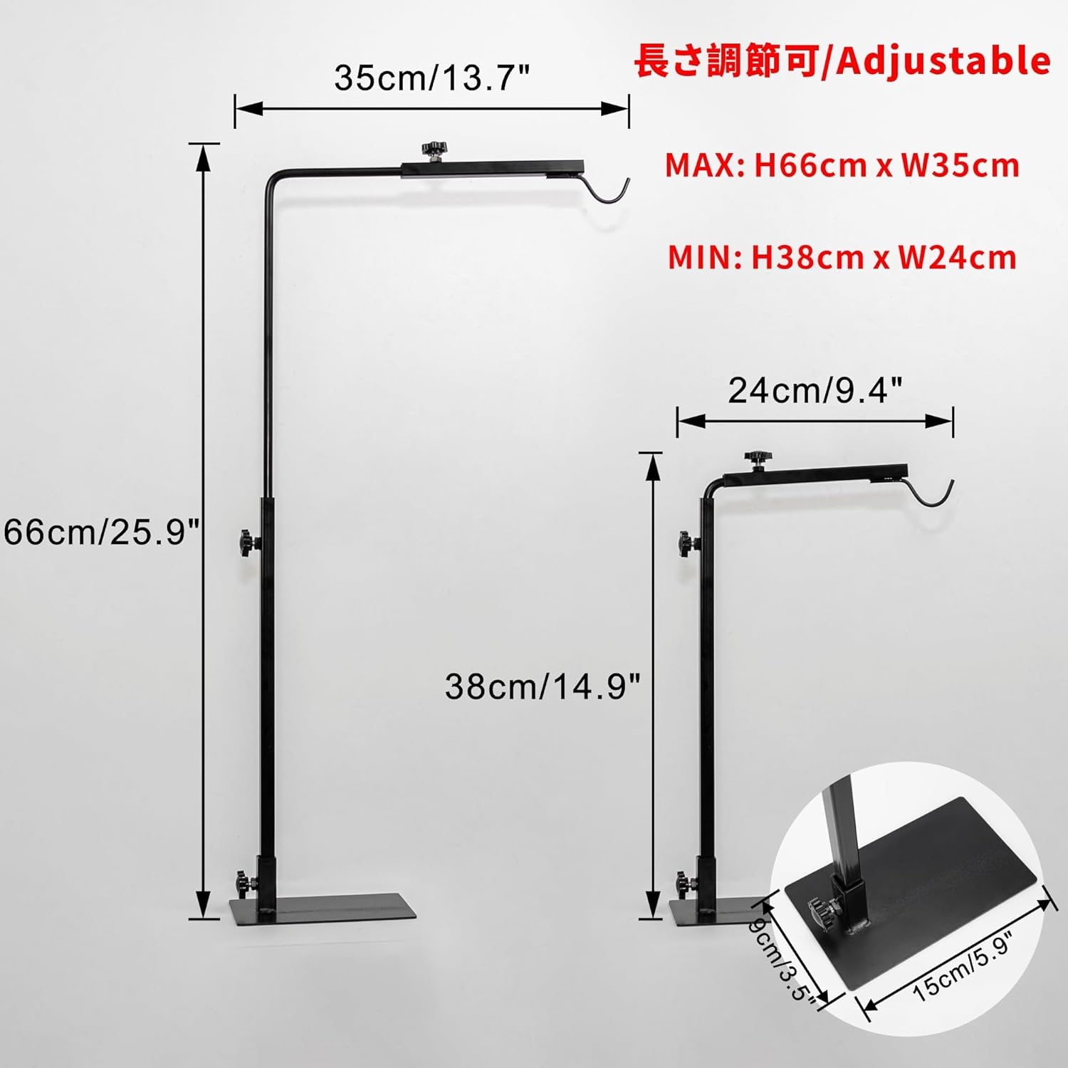 Black adjustable plant grow light stand with dimensions, adjustable height.