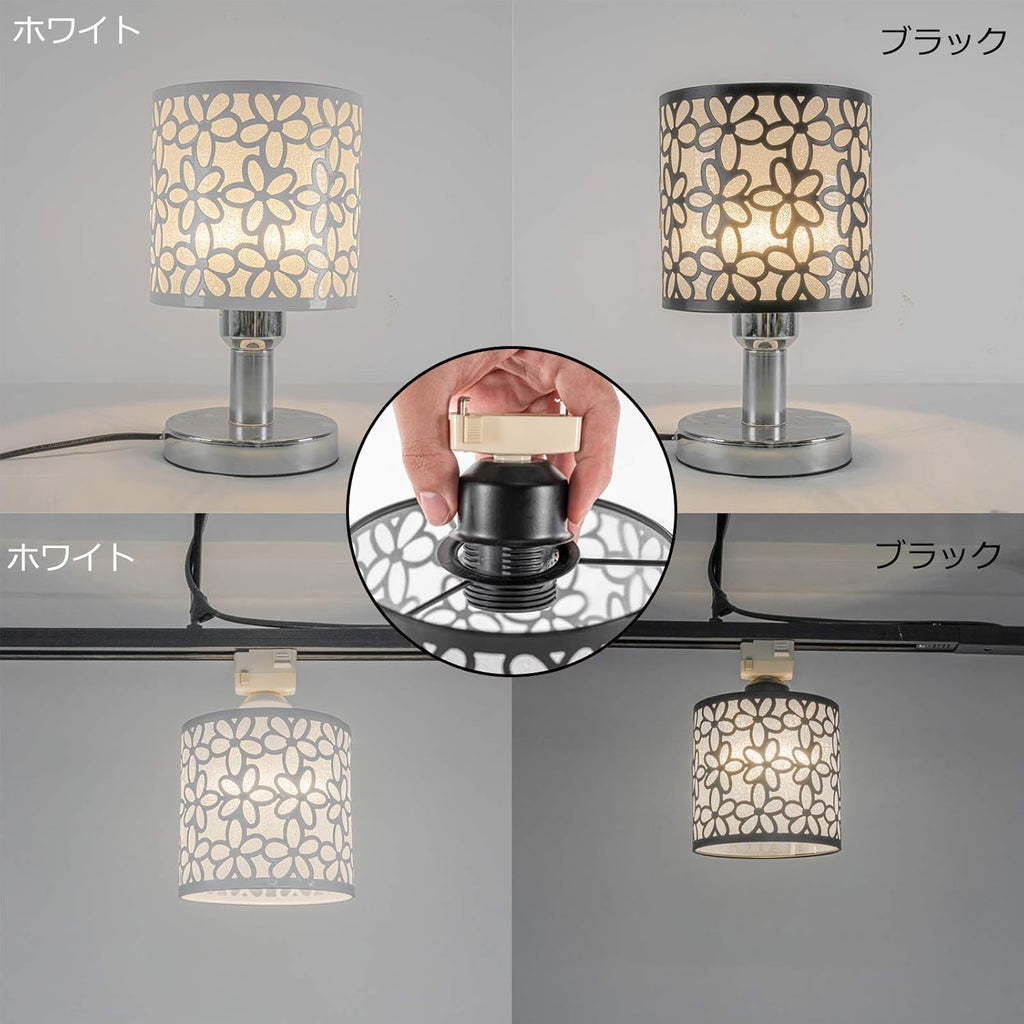 Cute Flower Petal Replacement Lamp Shade Black, 5.51" Diameter, Single Light, DIY Pendant Shade