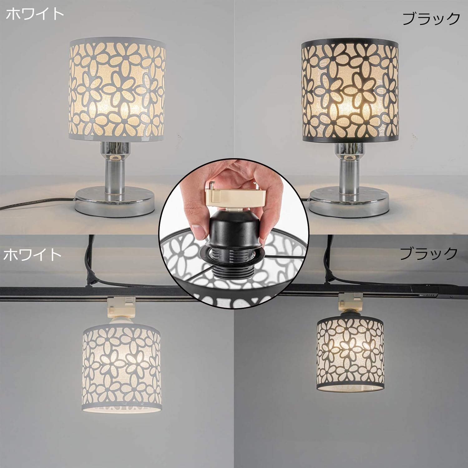 Cute Flower Petal Replacement Lamp Shade Black, 5.51" Diameter, Single Light, DIY Pendant Shade