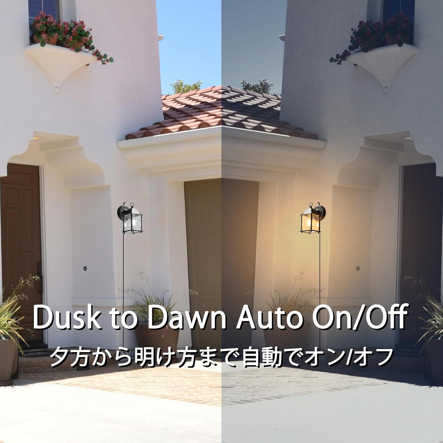 Kiven Clear Glass Black Barn Light AUTO Wall Light Photocell with UL Waterproof Switch Plug-in Cord LED Dusk to Dawn Light Bulb 8W 60W Equivalent,2700K Warm White Dimmable for Porch Backyard