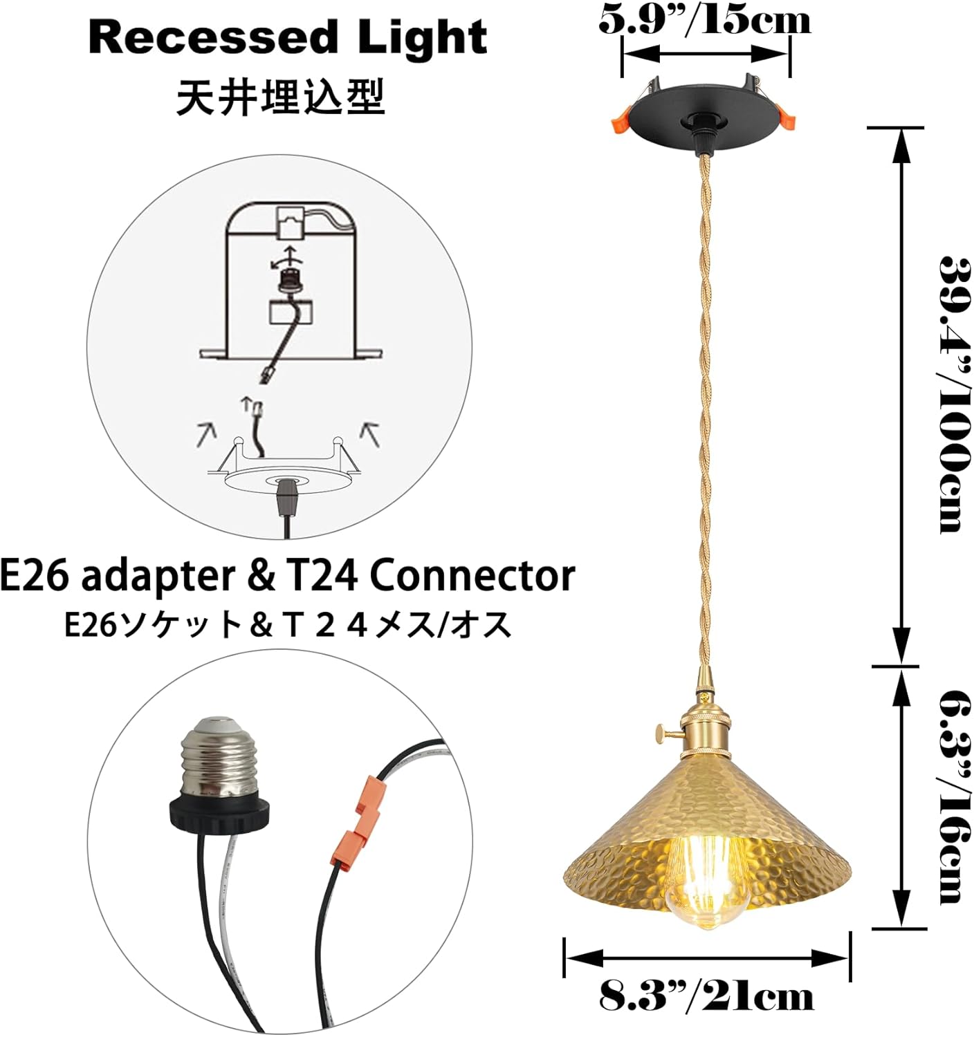 Kiven Can Lights Retrofit Recessed Light Pendants Compatible E26 Adapter Hammered Hand-Made Copper Brass E26 Rotary Switch Socket Adjustable Height Dimmable T24 Connector Conversion Kit