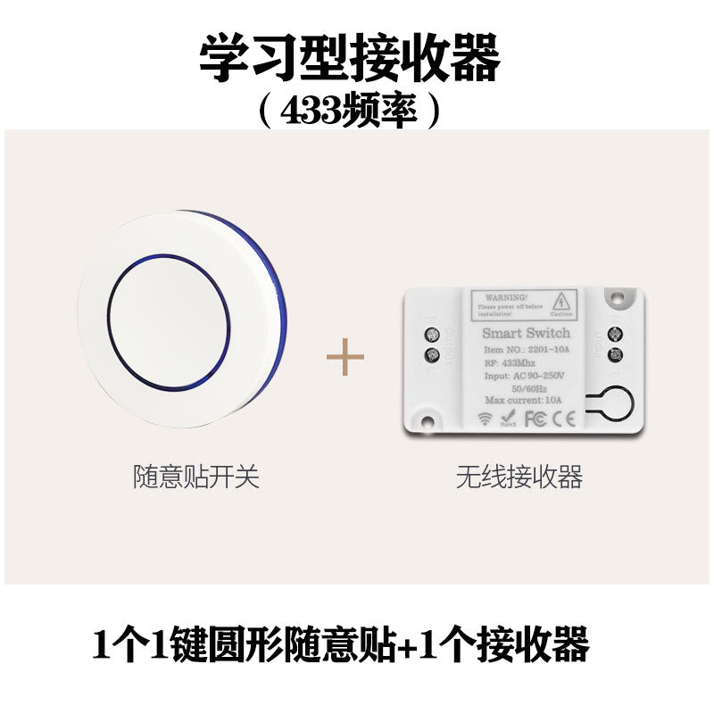 Wireless Smart Switch Kit for DIY Home Lighting Control (for Indoor Use)